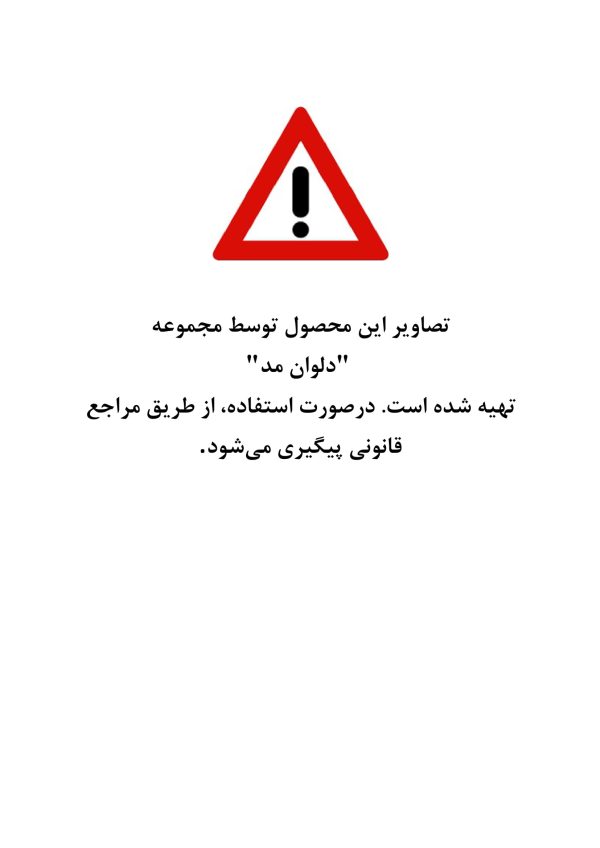 شلوار زنانه مدل مام دمپا پاکتی - Image 4